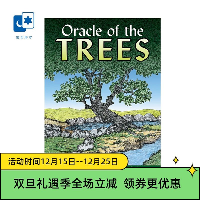 进口正版外在之树自然能量卡牌