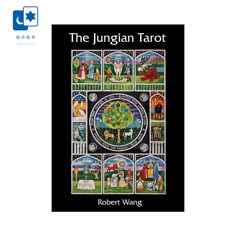 进口正版 荣格塔罗牌 The Jungian Tarot 桌游卡牌