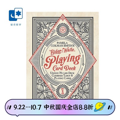 进口正版莱德伟特扑克塔罗牌桌游