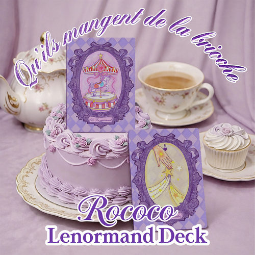 原装正版洛可可雷诺曼52张 Rococo Lenormand Deck利诺曼桌游卡牌