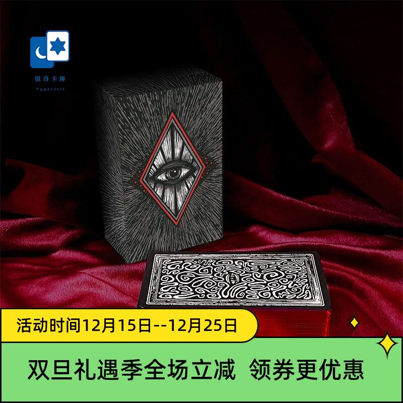 进口正版 棱镜夜视塔罗牌 Night Visions Tarot 暗夜版桌游卡牌