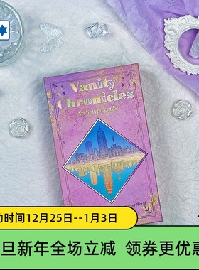 原创正版 浮世群像人物原型卡 Vanity Chronicles 桌游卡牌
