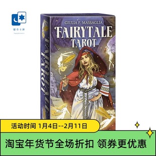 进口正版 童话传说塔罗牌 Fairytale tarot 桌游卡牌