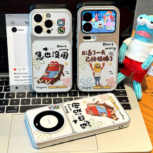 卡通比奇堡居民适用苹果17手机壳iPhone16promax12小米17华为mate80p80K90reno14note13X200magic6荣耀x60S50