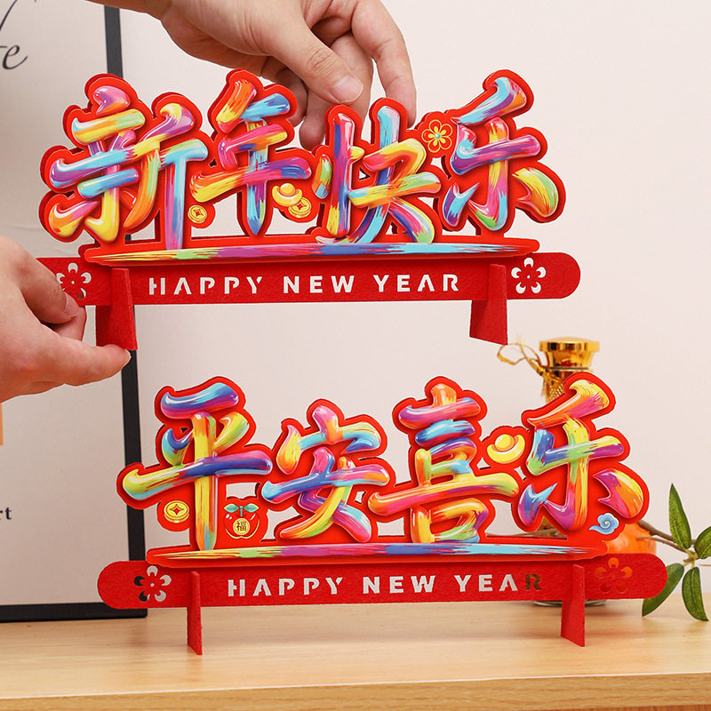 马年多巴胺立体摆件2026新年装饰春节高级感卡通玄关摆饰桌面布置,家居饰品,桌面摆件,淘宝优惠券,粉丝福利购,淘宝优惠卷