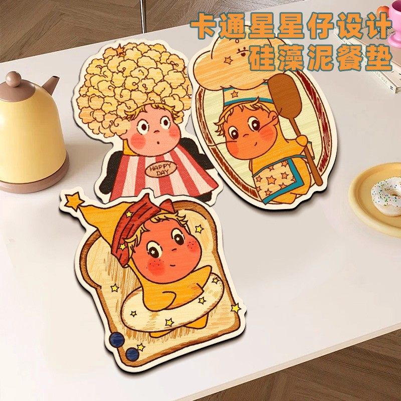 卡通星星人防烫餐垫隔热垫可爱硅藻泥餐桌垫杯垫沥水台吸水垫,餐饮具,餐垫,淘宝优惠券,粉丝福利购,淘宝优惠卷