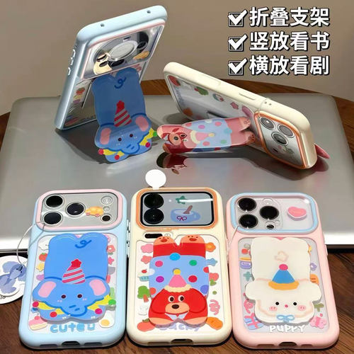 闺蜜趴趴小狗小象支架适用iPhone17pro手机壳苹果16promax小米17华为p80mate80K90nova15reno14magic7荣耀x60