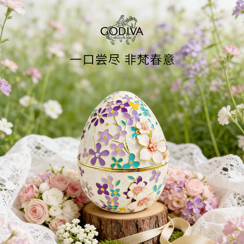 【38立即抢购】Godiva歌帝梵高端黑巧克力礼盒匠心传承臻选礼赠