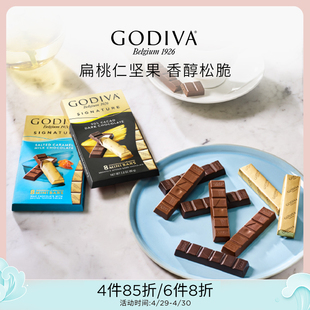 GODIVA歌帝梵醇享牛奶黑巧克力条进口纯可可脂零食糖果儿童礼物