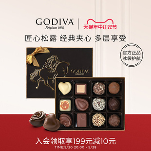 Godiva歌帝梵双享松露形黑巧克力礼盒12颗高端商务礼品伴手礼送礼