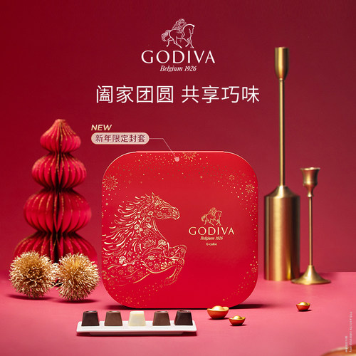 【新年礼物】GODIVA歌帝梵黑巧克力礼盒高端送礼生日礼物