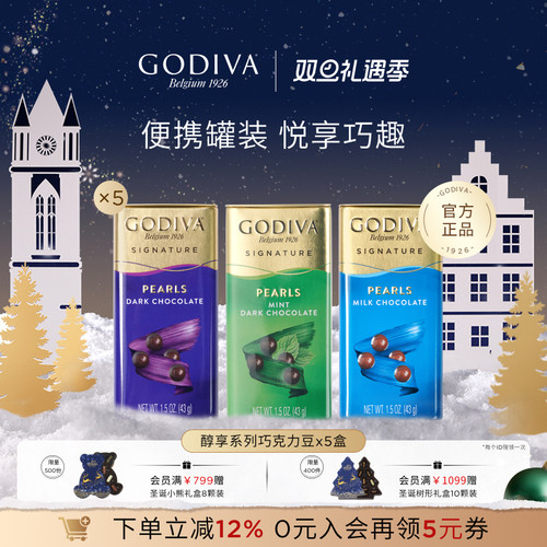 进口巧克力豆 童年零食