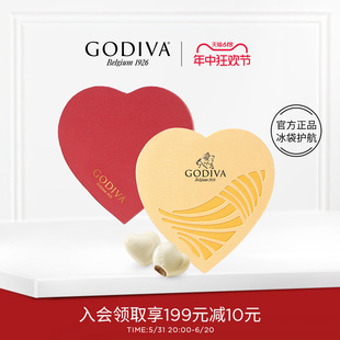 GODIVA歌帝梵心形巧克力礼盒6颗零食婚庆喜糖送女友端午伴手礼物