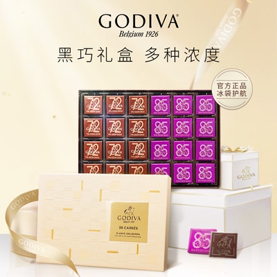 巧克力礼盒GODIVA/歌帝梵黑巧