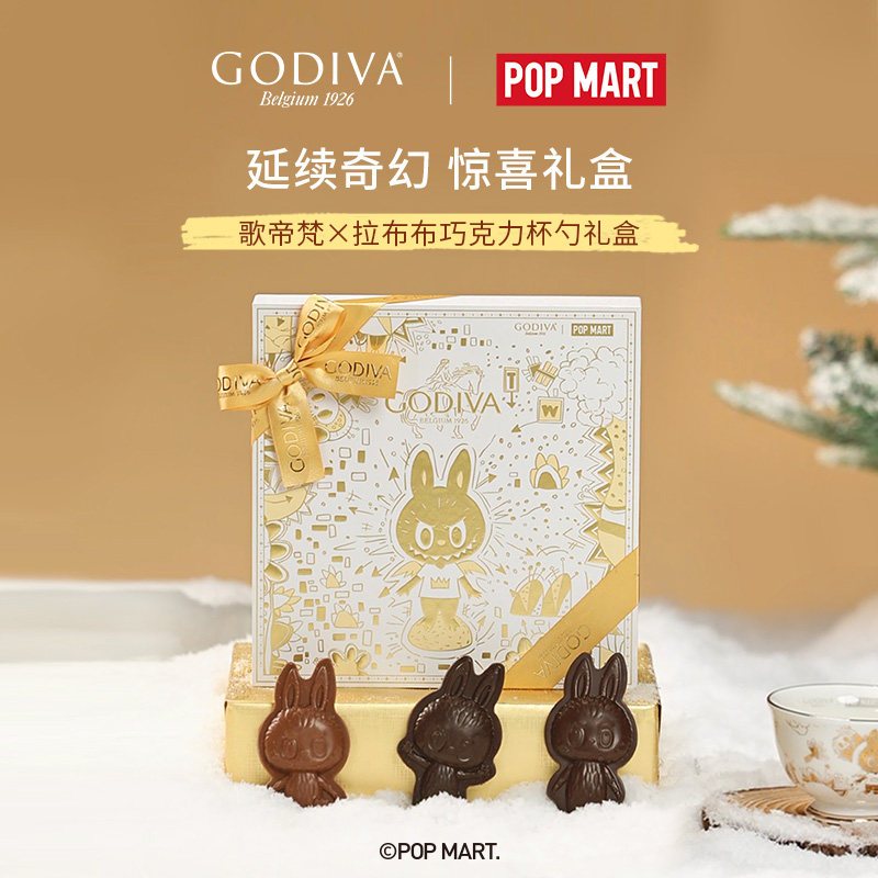【年货节抢购】GODIVA 歌帝梵拉布布联名款立体礼盒 可可黑巧克力