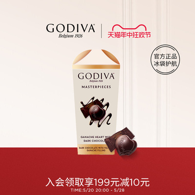 GODIVA歌帝梵黑巧克力零食351g大花盒办公室零食纯可可脂