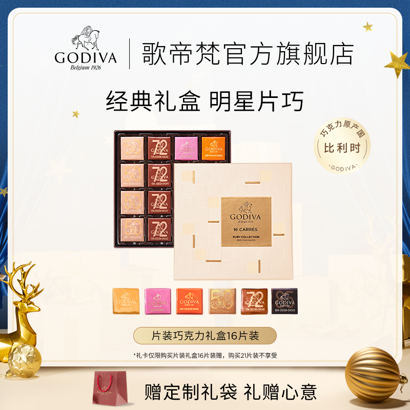 牛奶巧克力片 黑巧克力