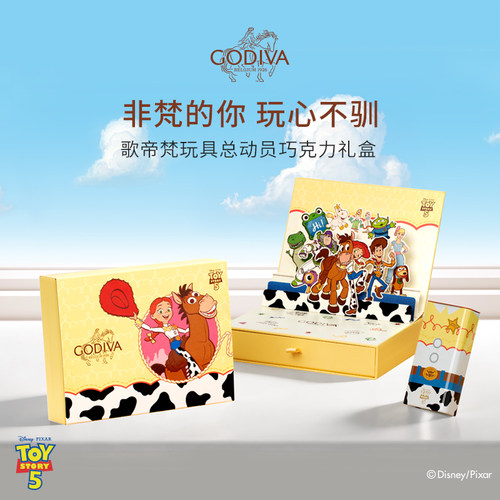 Godiva巧克力迪士尼玩具总动员