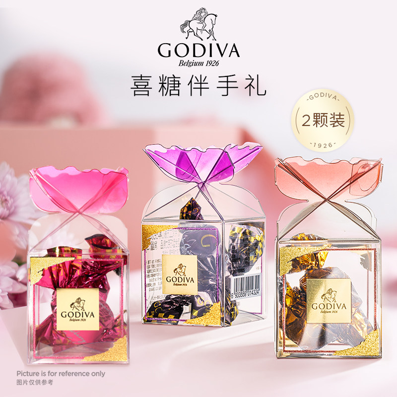 【双11狂欢】Godiva歌帝梵牛奶酱心黑巧精装喜糖5颗婚庆伴手礼