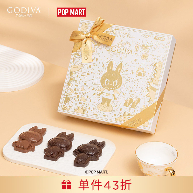 【教师节礼物】Godiva歌帝梵拉布布联名款吉祥物黑巧礼盒低至5折