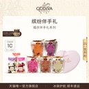 【婚庆喜糖】Godiva歌帝梵黑巧克力喜糖*5颗装伴手礼婚庆宴会礼品