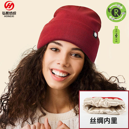 秋冬季保暖男针织帽女毛线帽帽子