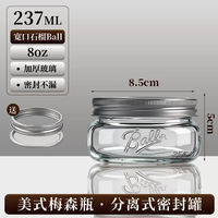 Mason bottle glass sealed jar, food-grade overnight oat cup, honey bottle, empty bottle, jam candy jar, portioning bottle thumbnail 5