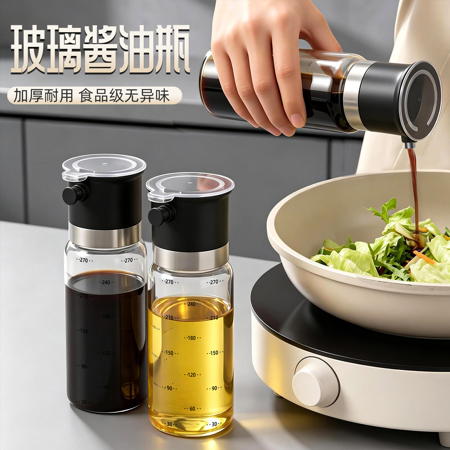 【食品级】玻璃酱油瓶图片