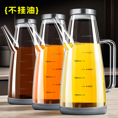 油壶家用厨房不挂油第一名油瓶装酱醋专用食品级高硼硅玻璃大油罐