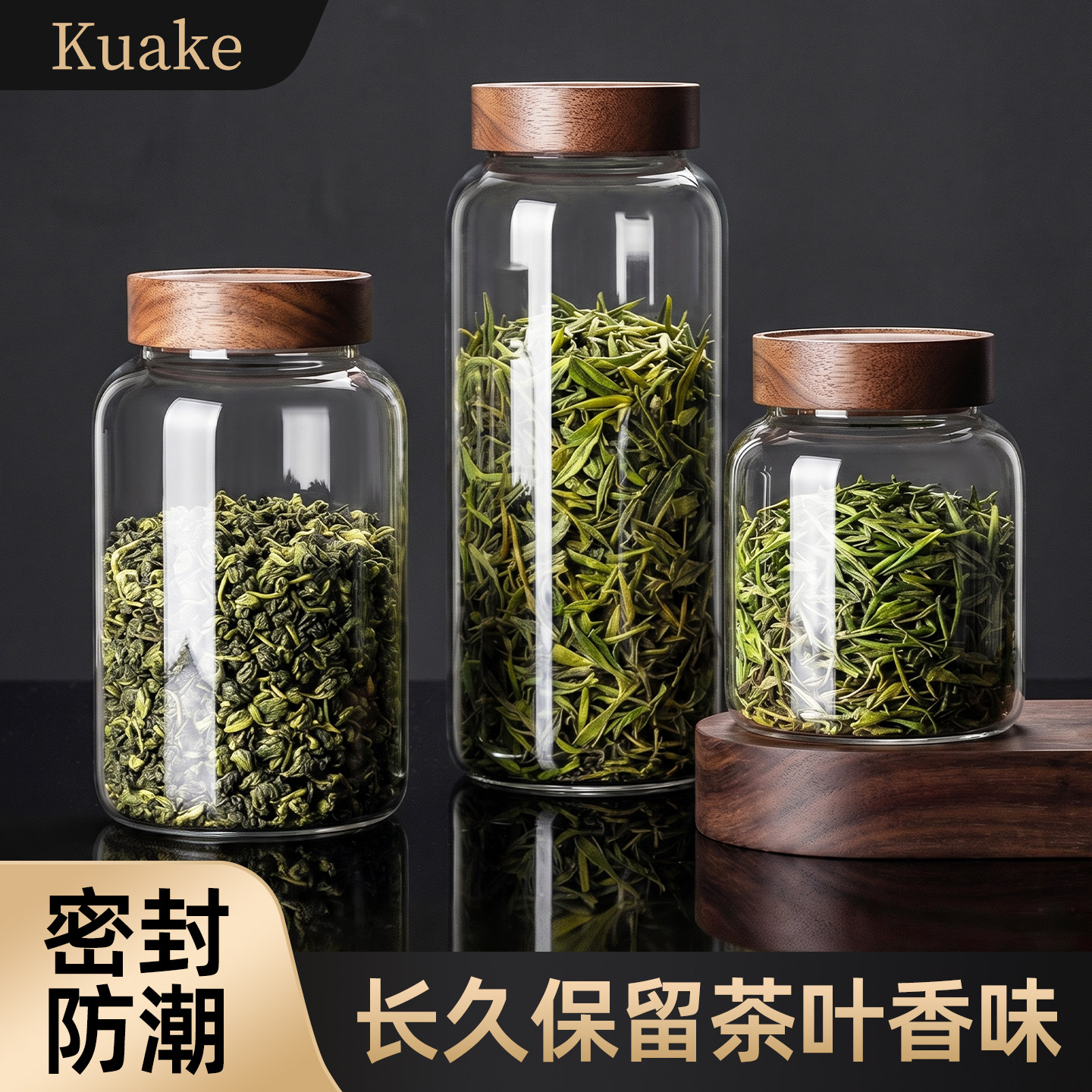 【密封防潮】高颜值茶叶罐图片