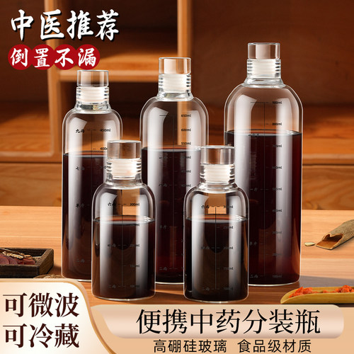 【中医推荐】双重密封可微波蒸煮
