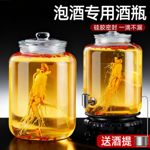 泡酒专用酒瓶玻璃瓶带龙头高档加厚高颜值20斤密封泡酒玻璃酒罐子