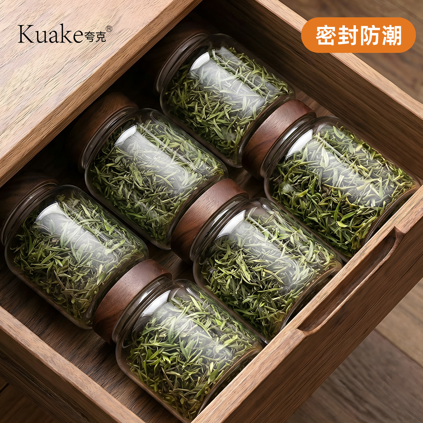 【密封防潮】高颜值茶叶罐图片