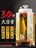 大容量30斤泡酒玻璃瓶带龙头人参药酒罐酒坛子家用高档密封容器空