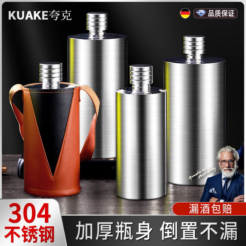 不锈钢专用酒瓶子空瓶高档密封玻璃酒壶食品级存装白酒瓶储酒容器,厨房/烹饪用具,密封罐,淘宝优惠券,粉丝福利购,淘宝优惠卷