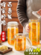 蜂蜜柠檬百香果密封罐食品级玻璃储罐黄桃水果茶酒泡菜专用空瓶