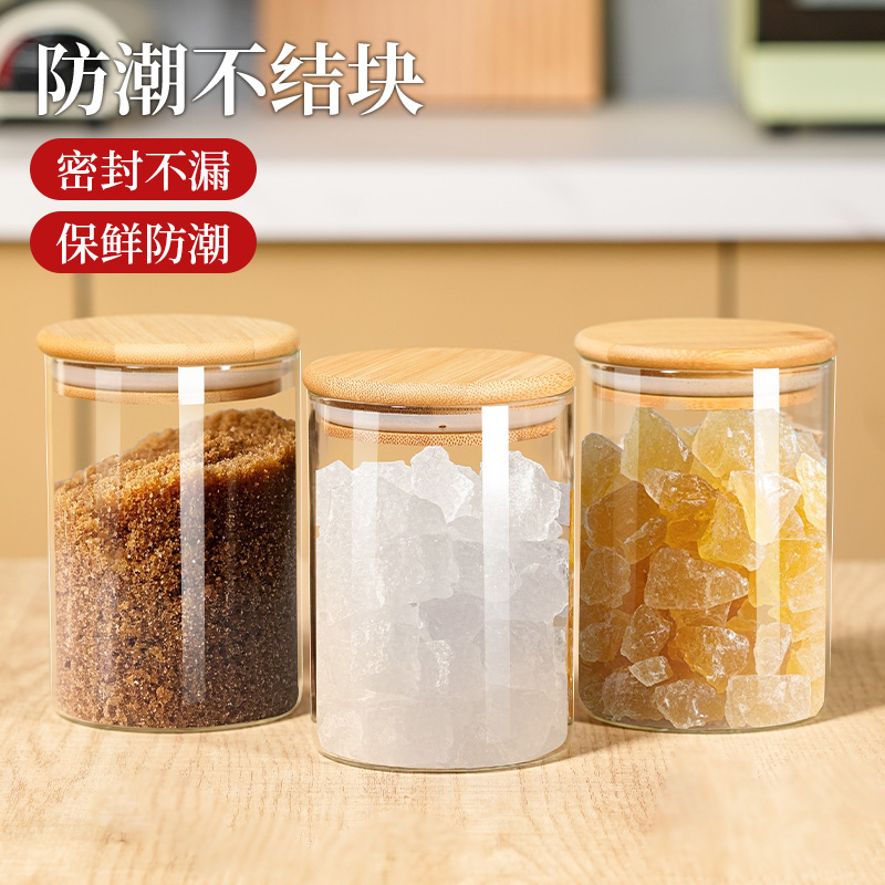 【白糖储存罐】加厚玻璃