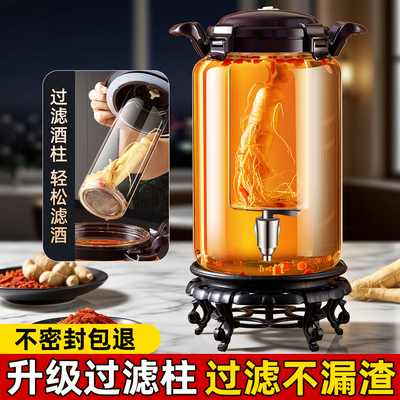 【不密封包退】过滤加厚泡酒瓶