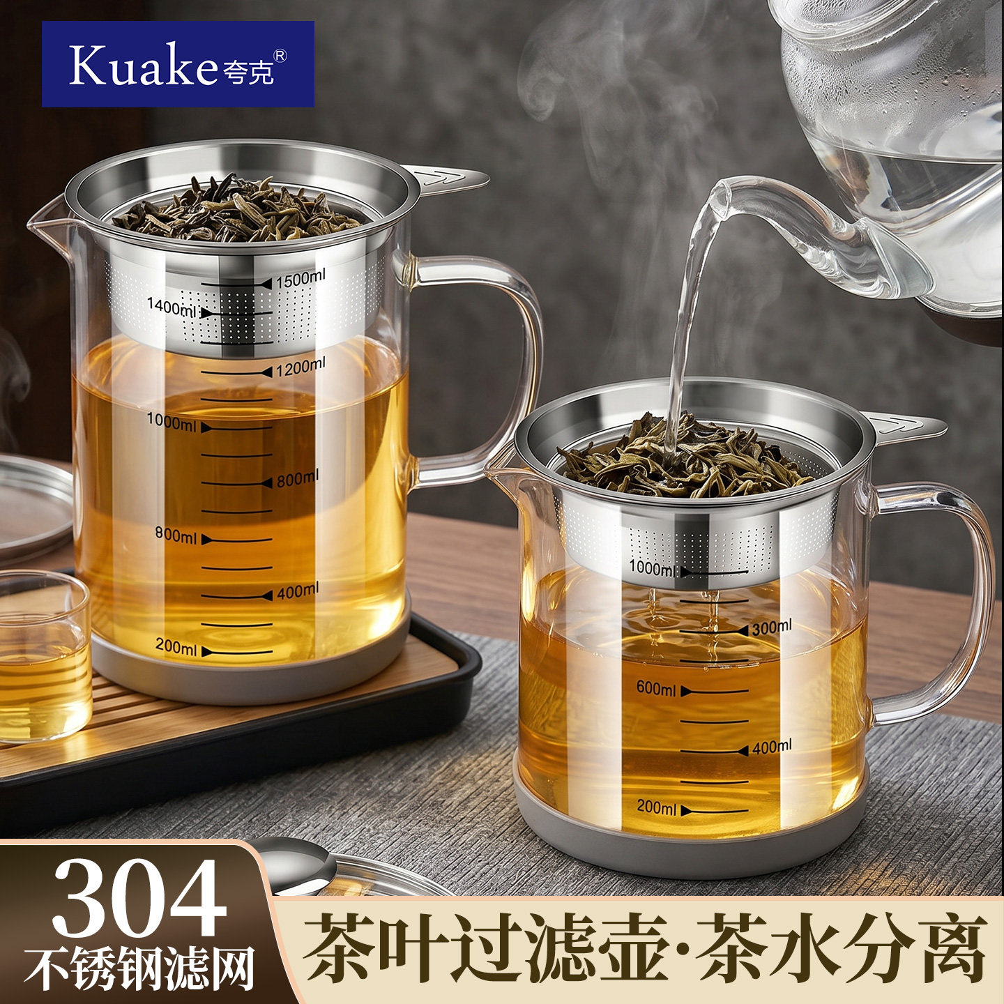 高硼硅玻璃茶壶泡茶家用加厚耐高温大容量煮水壶茶会分离2026新款图片