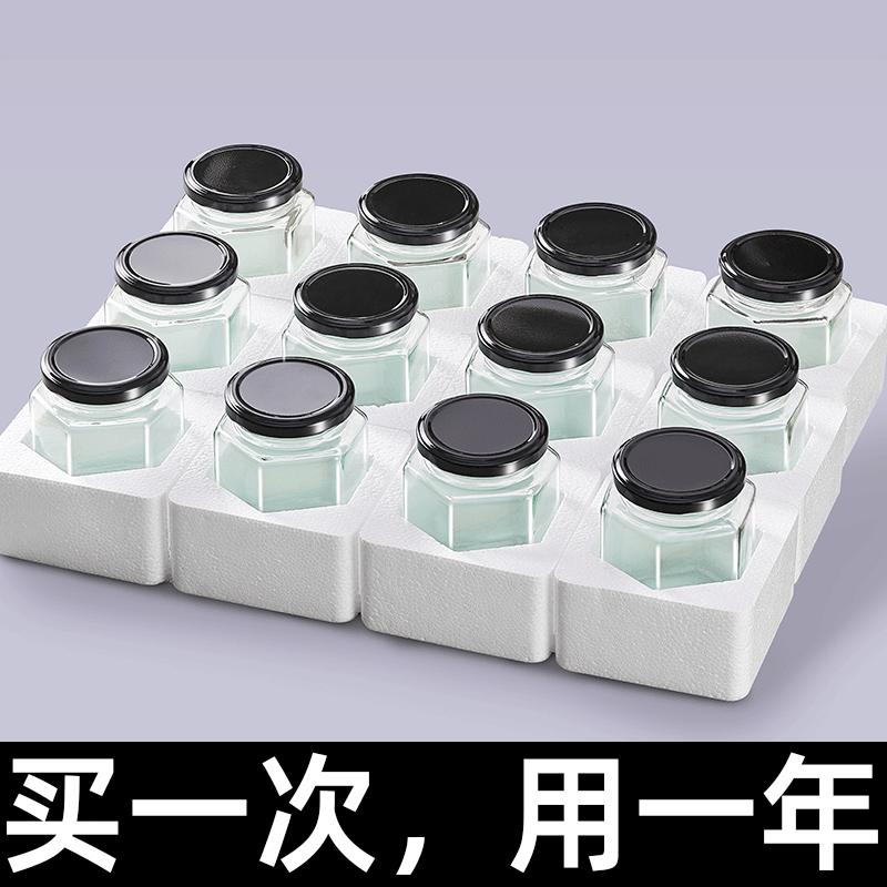 玻璃罐带盖食品级六棱果酱辣椒酱密封罐蜂蜜柠檬膏小六角玻璃瓶子