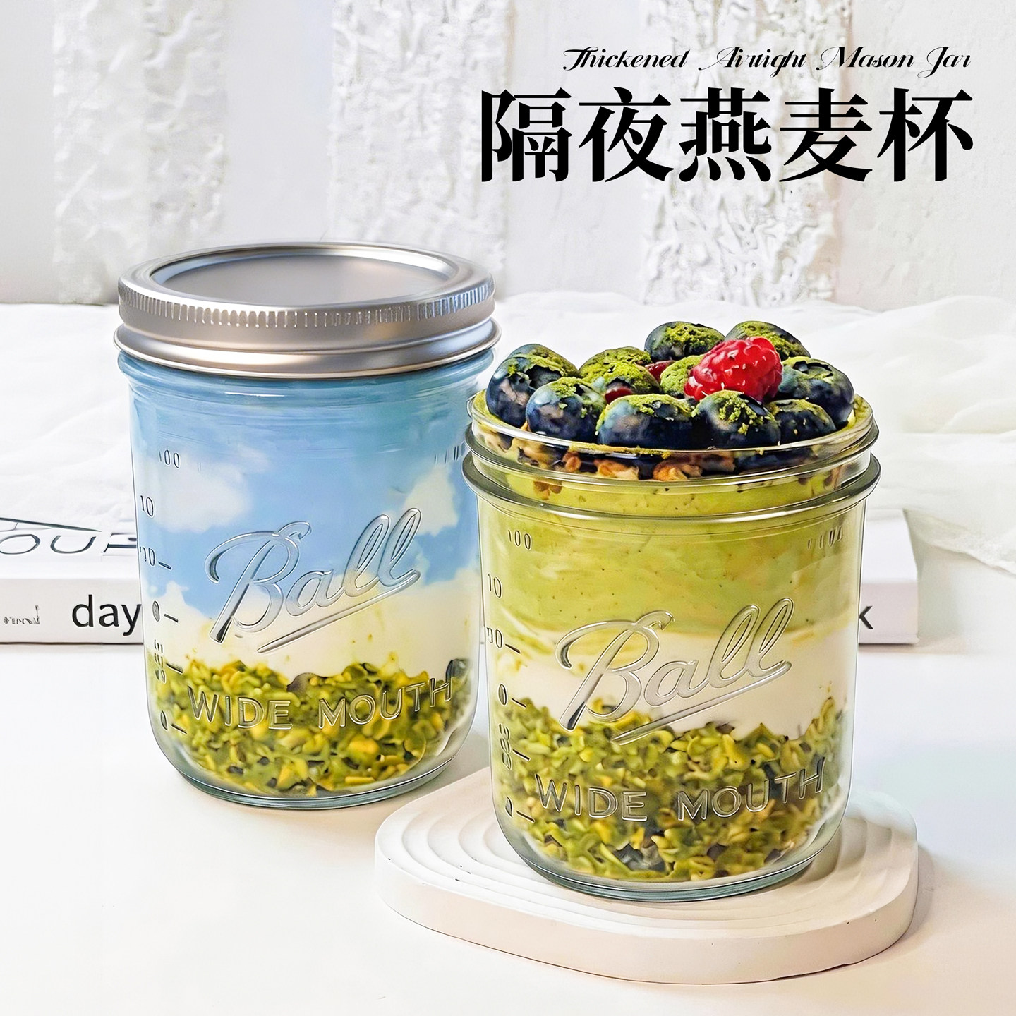 隔夜酸奶燕麦杯上班族便携式外带泡燕麦专用早餐杯带盖图片