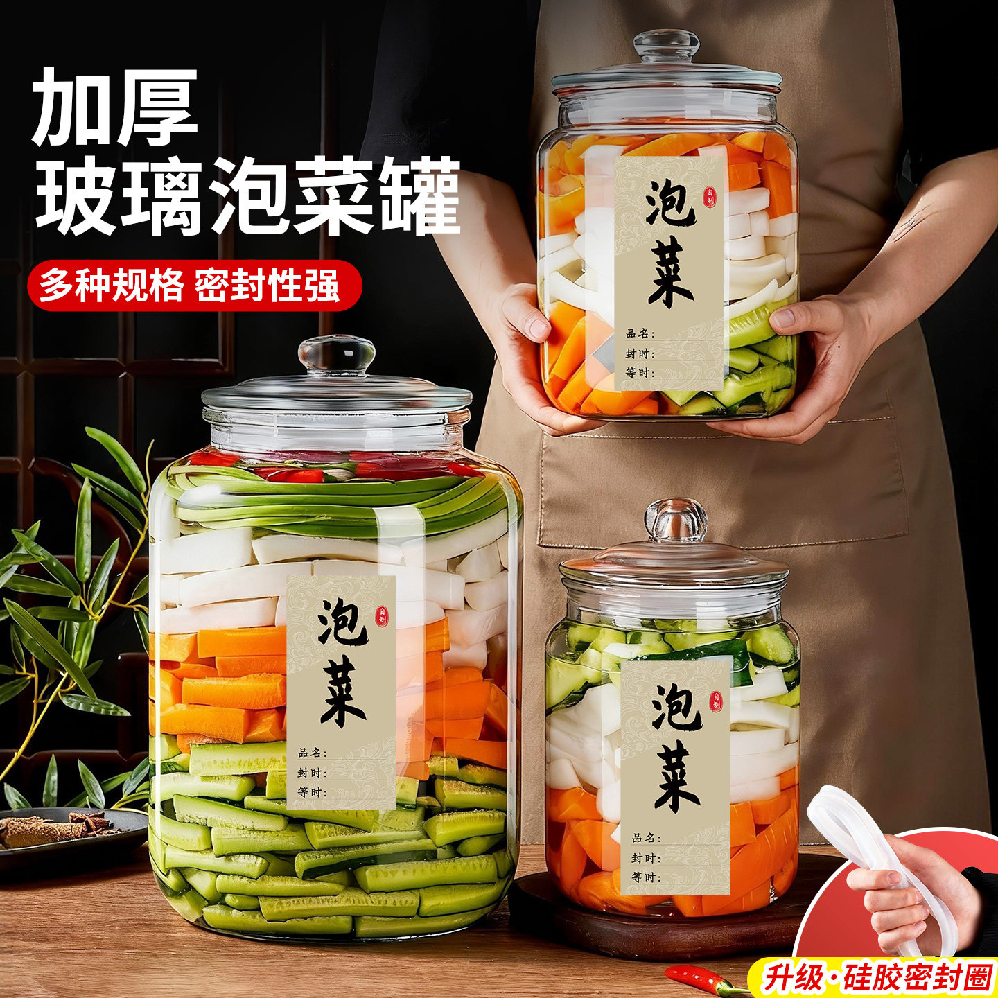 泡菜罐子玻璃加厚食品级密封罐泡菜专用坛子家用泡菜腌菜容器空瓶,厨房/烹饪用具,密封罐,淘宝优惠券,粉丝福利购,淘宝优惠卷