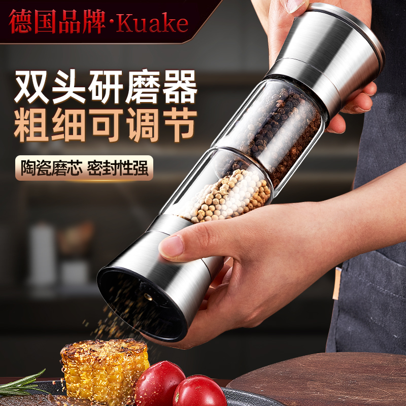 【双头研磨】粗细可调旋转研磨