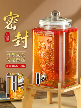 泡酒玻璃瓶家用高档密封容器人参白酒药酒罐酒坛子带龙头专用酒瓶