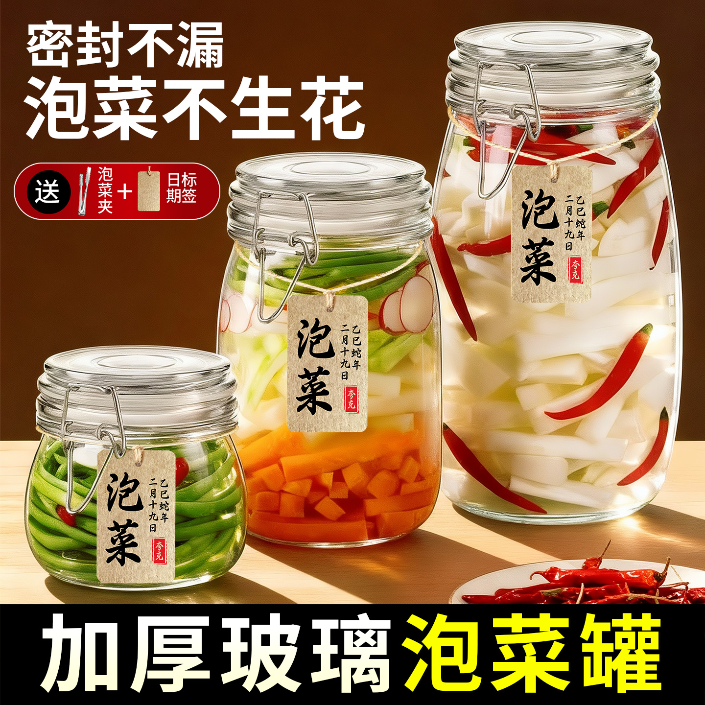 【食品级加厚玻璃】破损包赔