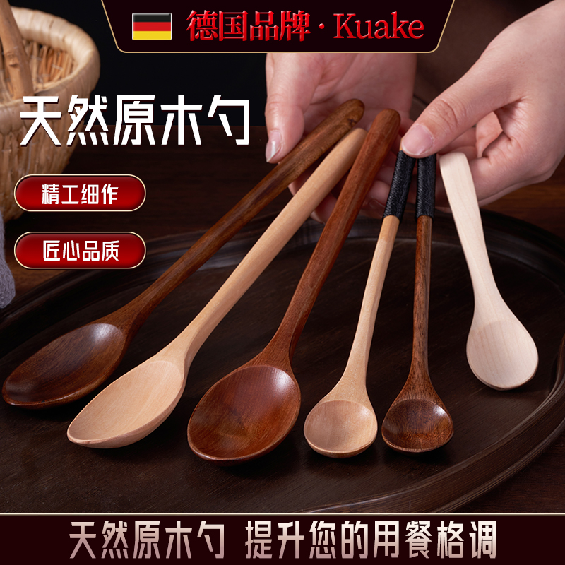 木勺长柄吃饭勺子调羹食品级家用儿童餐具天然木头小号蜂蜜勺汤匙