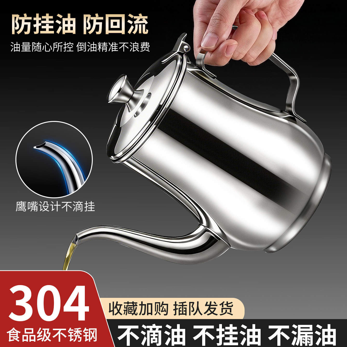 食品级304不锈钢不挂油可装热油图片