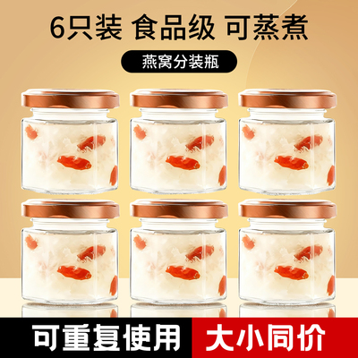 【大小同价6只装】食品级可蒸煮