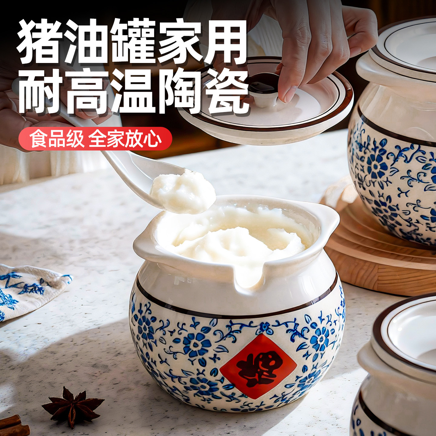 猪油罐家用耐高温陶瓷可放冰箱高颜值食品级大容量带盖加热猪油罐,厨房/烹饪用具,调味瓶罐/调料研磨器,淘宝优惠券,粉丝福利购,淘宝优惠卷
