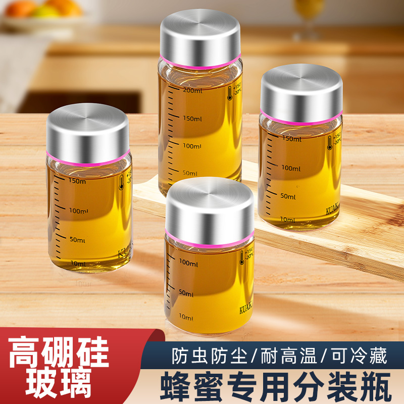 夸克燕窝分装瓶食品级密封罐